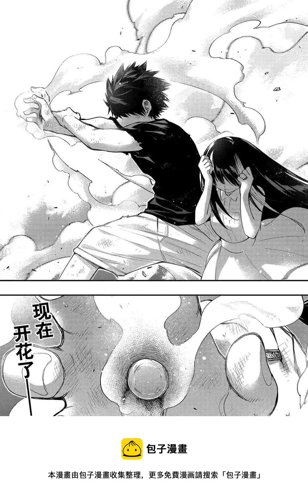 第63话 第19页