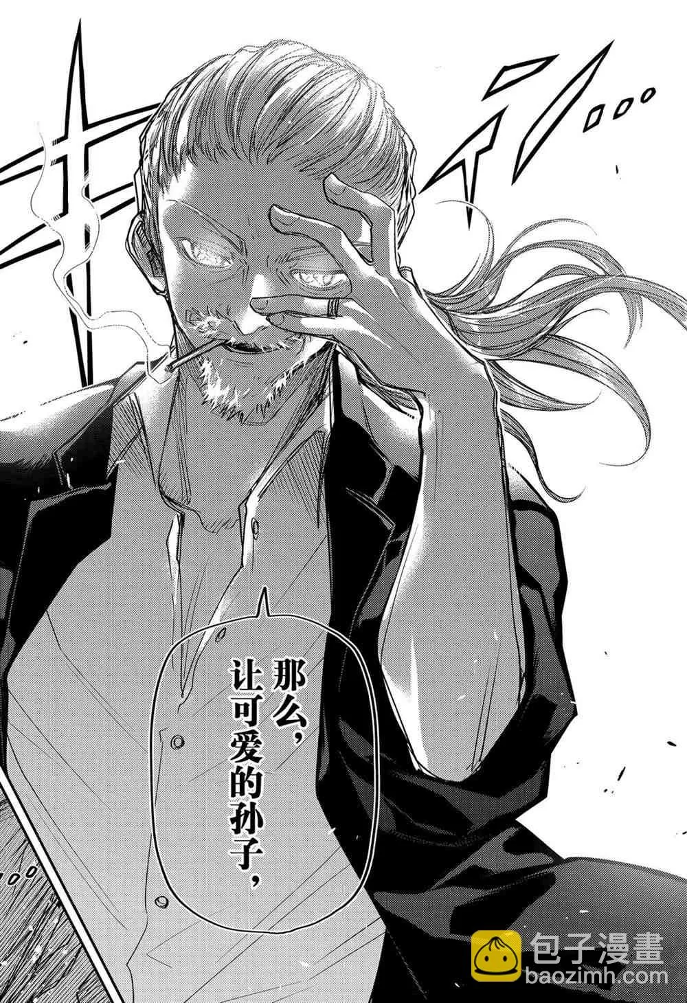 第62话 第20页