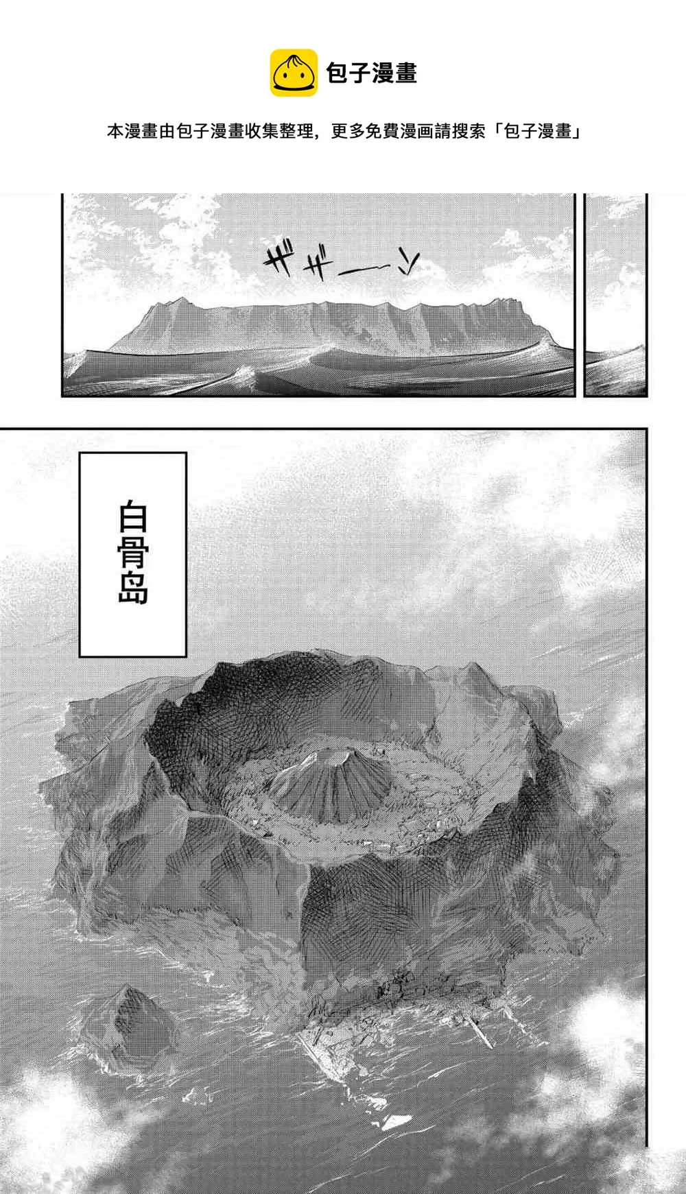第65话 第13页