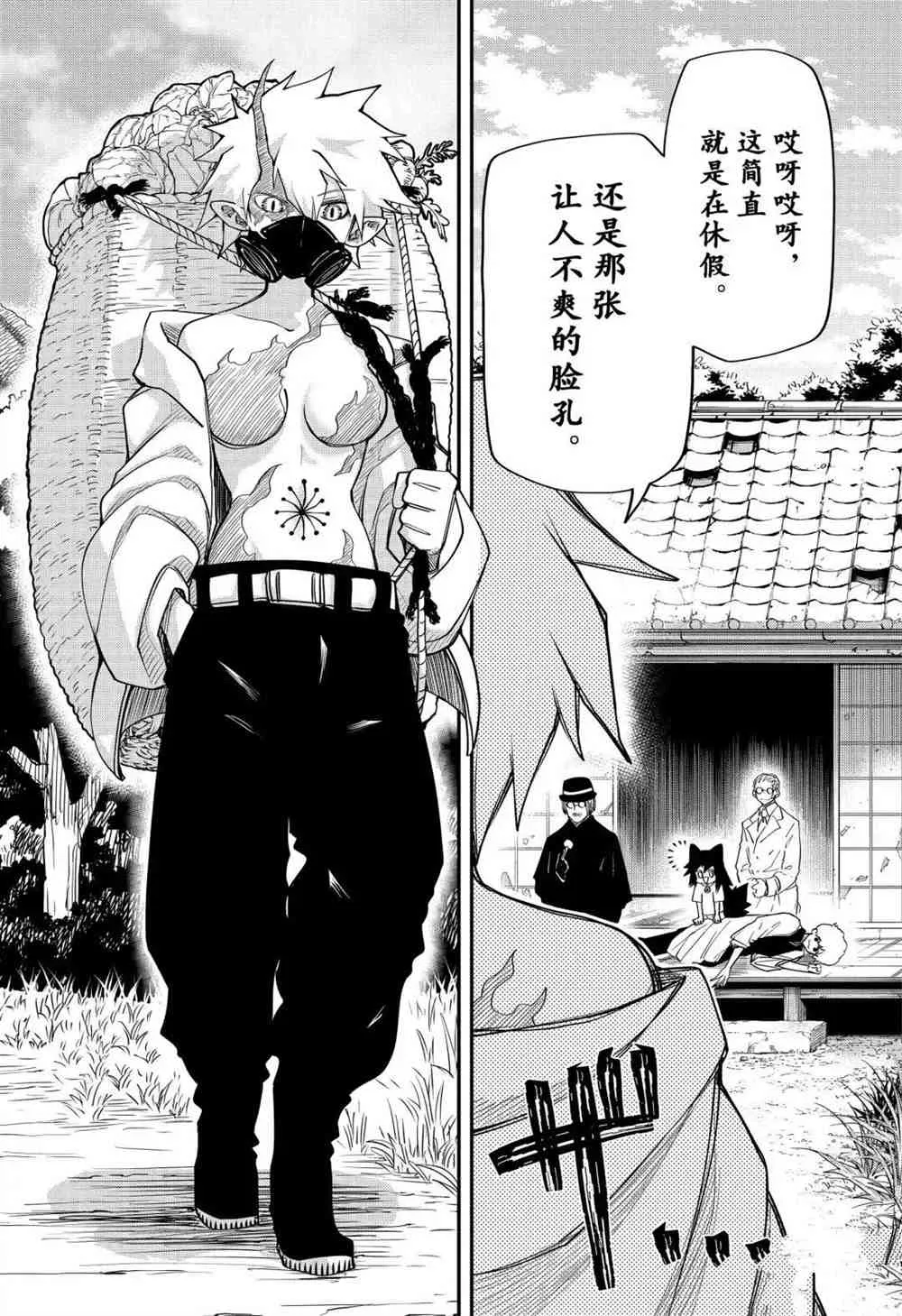 第65话 第16页