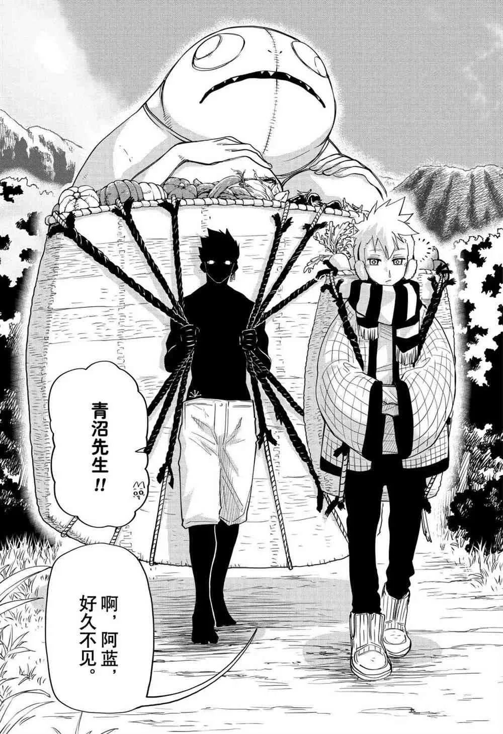 第65话 第17页