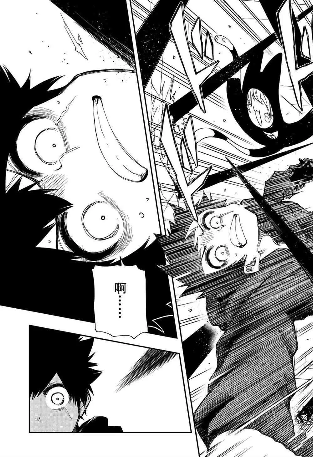 第68话 第11页