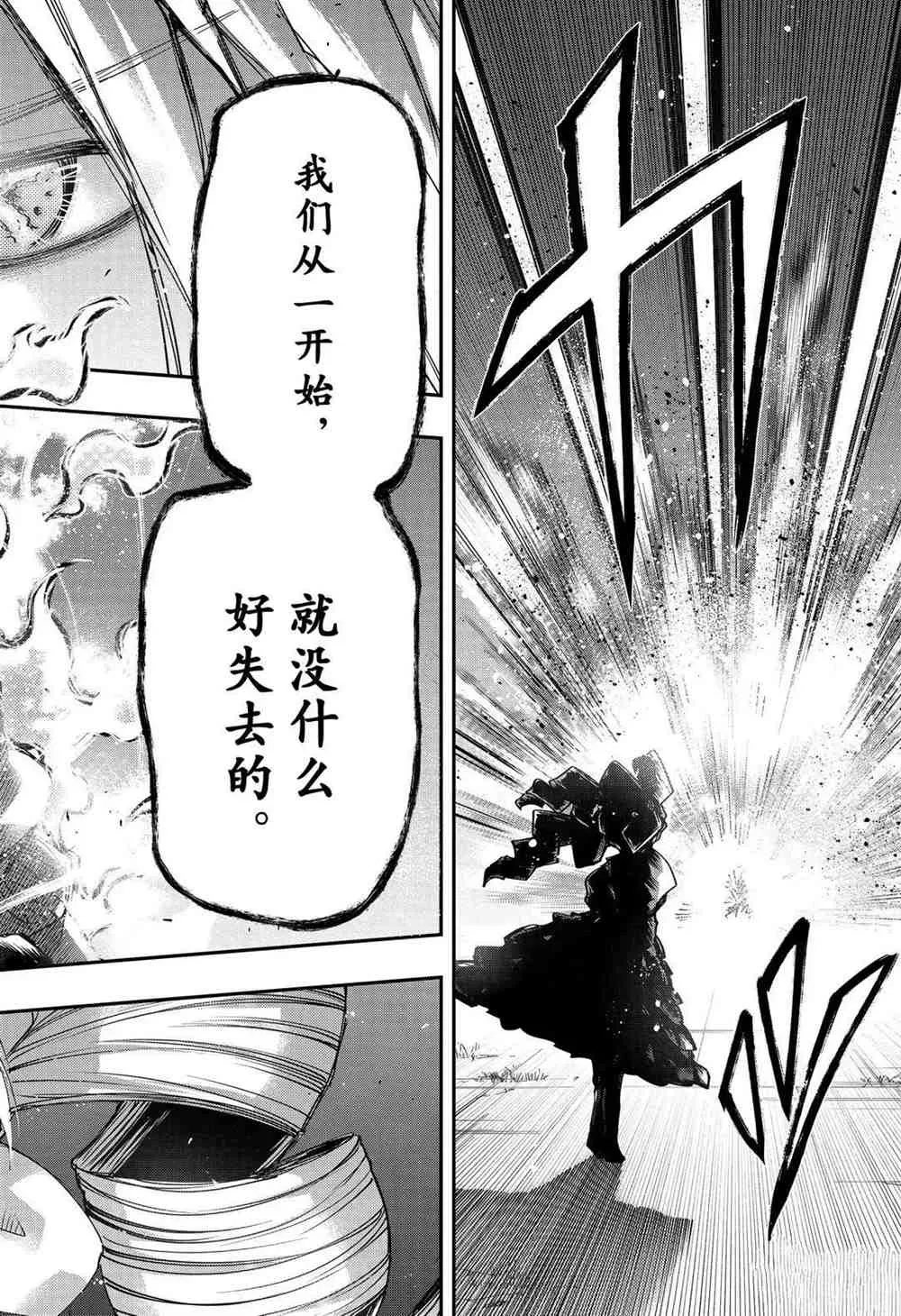 第68话 第18页