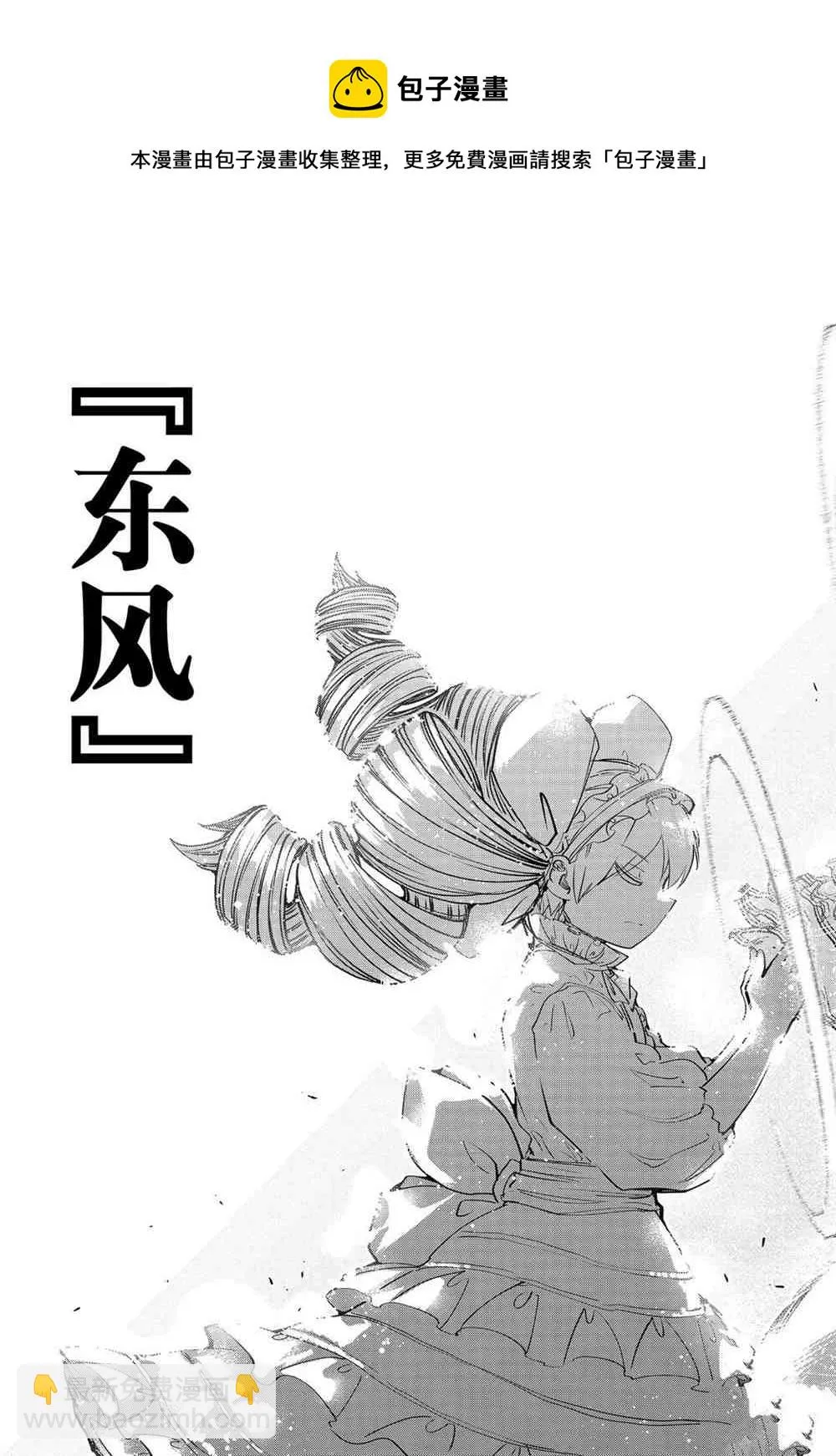 第70话 第15页