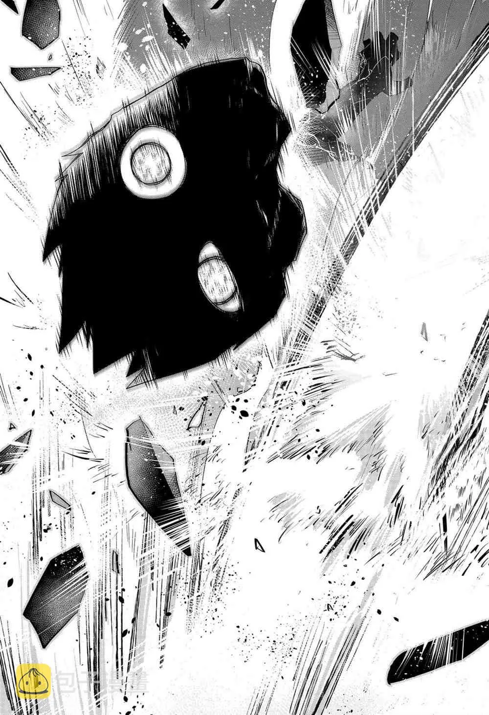 第73话 第12页