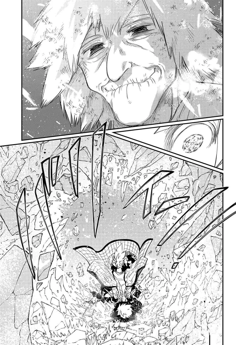 第76话 第11页