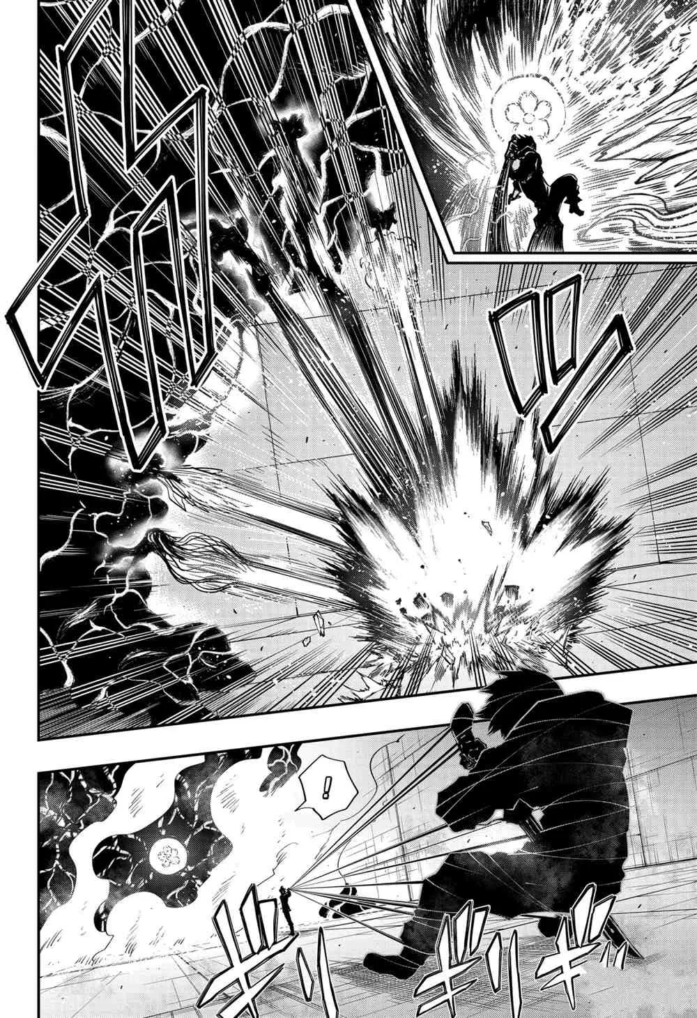 第79话 第16页