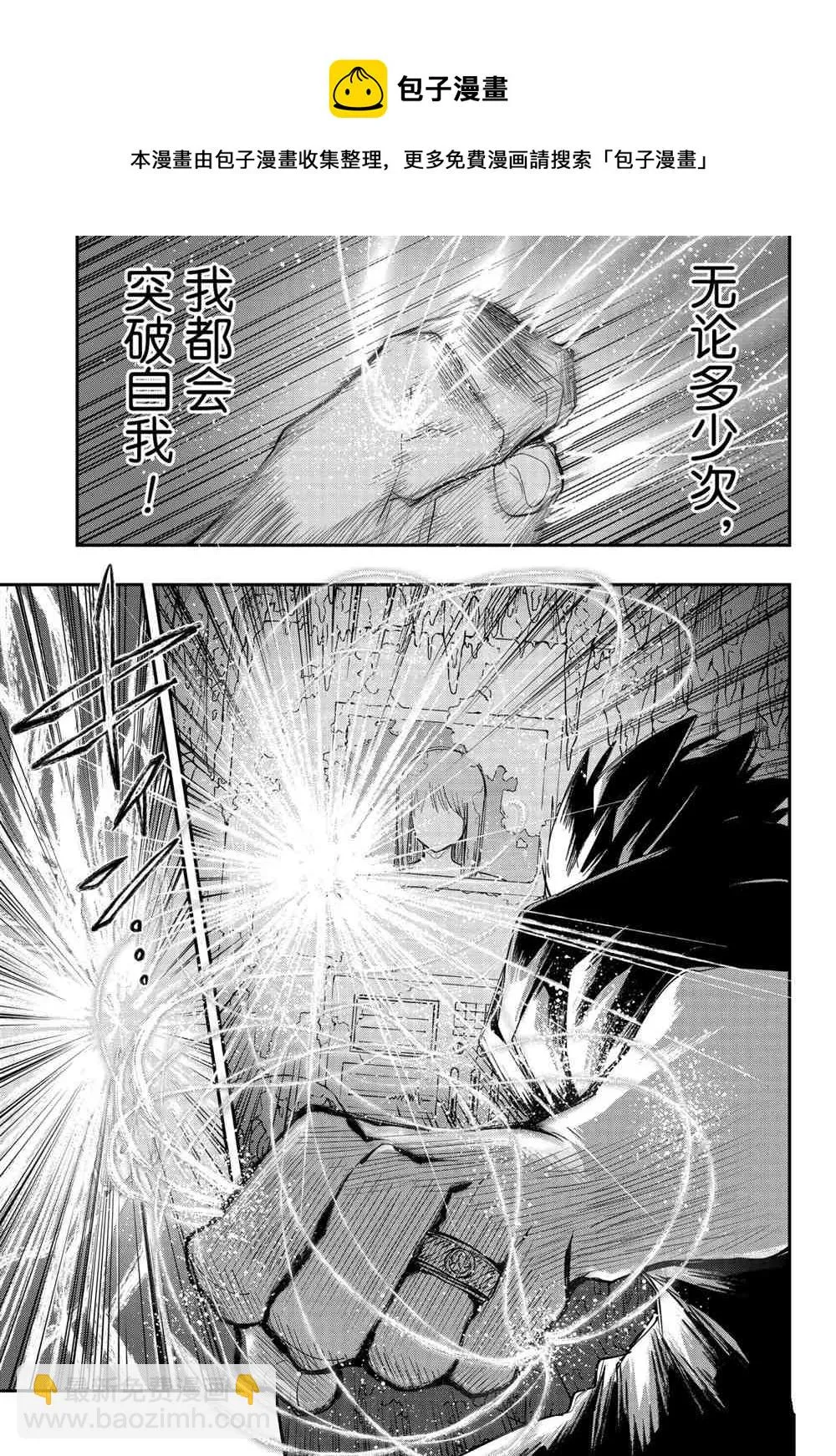 第83话 第32页