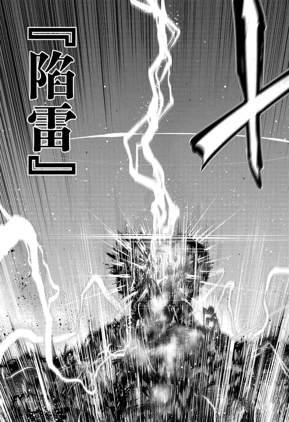 第84话 第11页