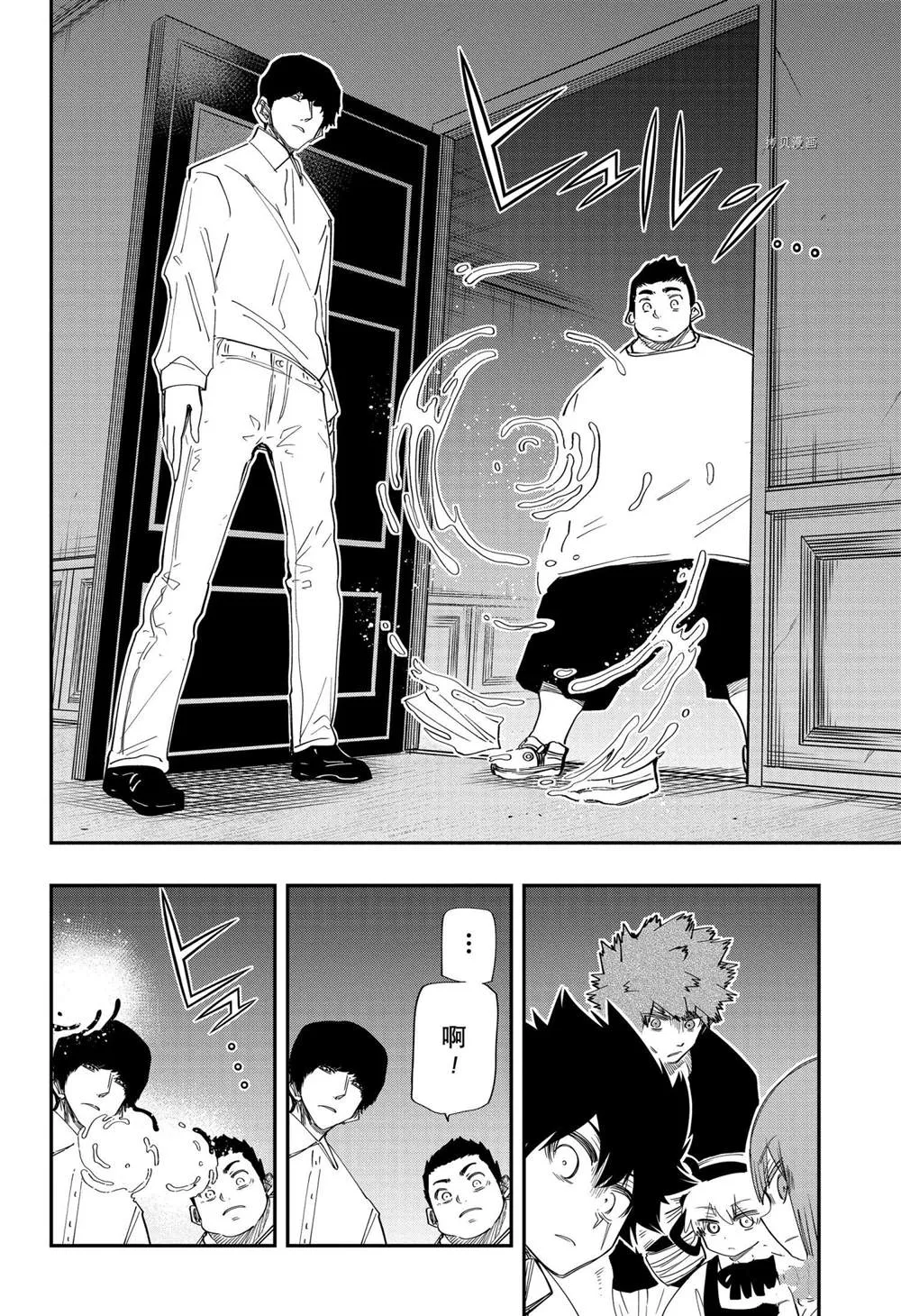 第106话 第10页