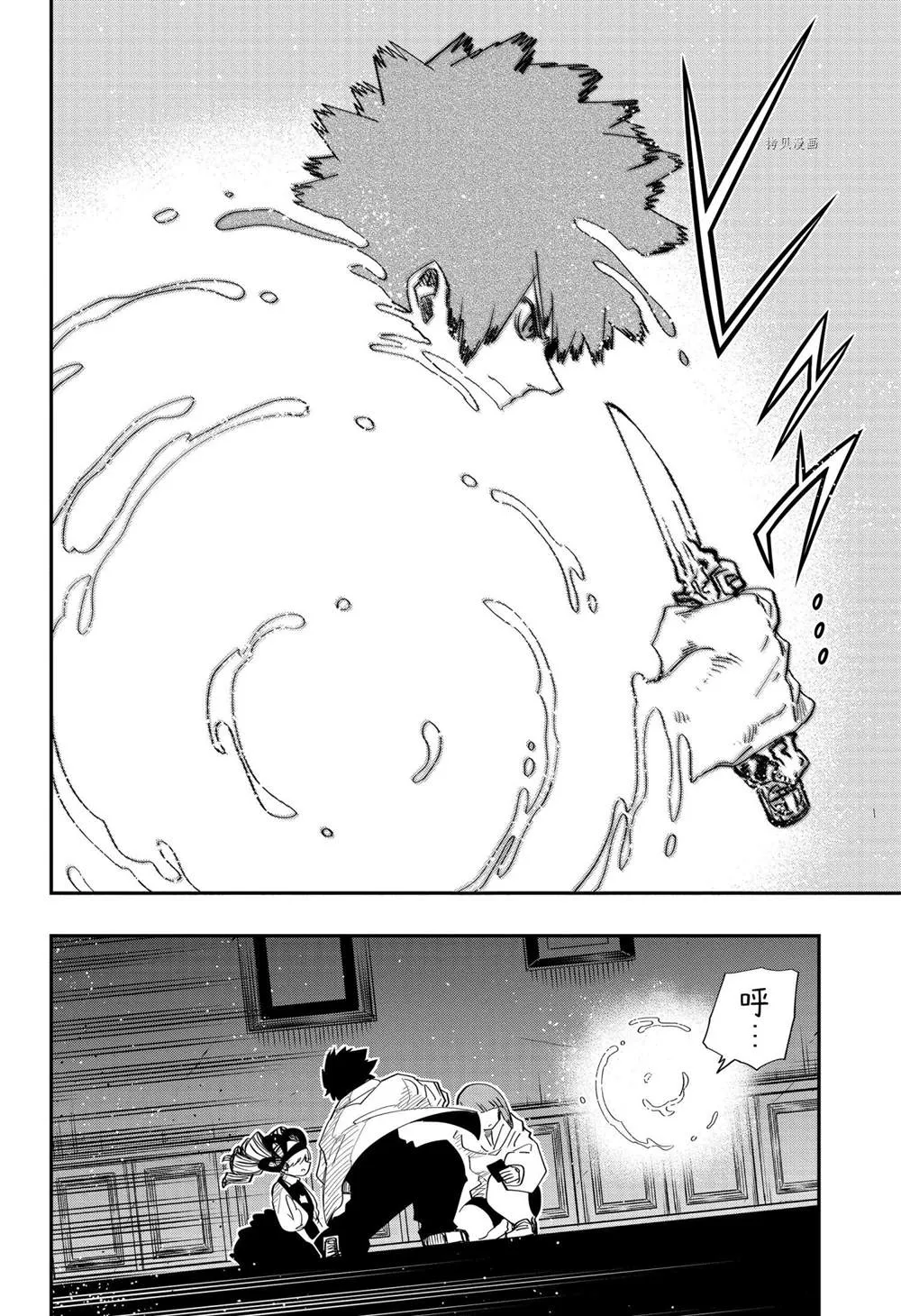 第106话 第12页