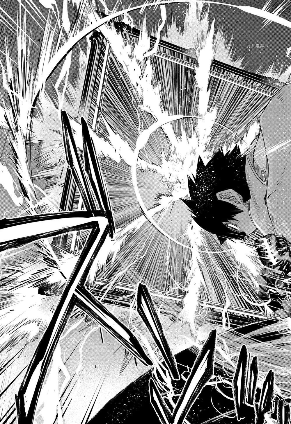 第106话 第17页
