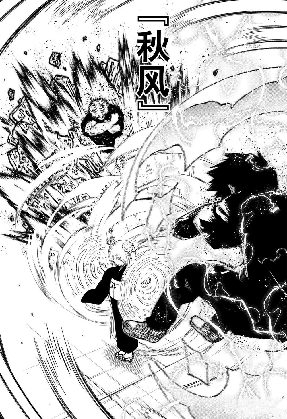 第107话 第8页