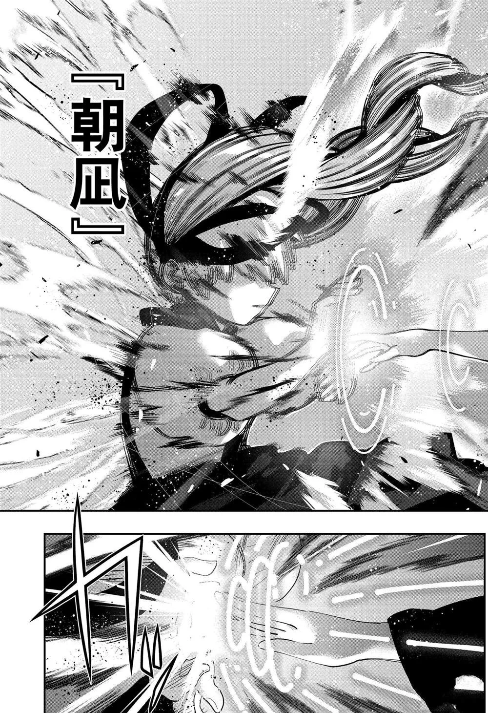第107话 第15页