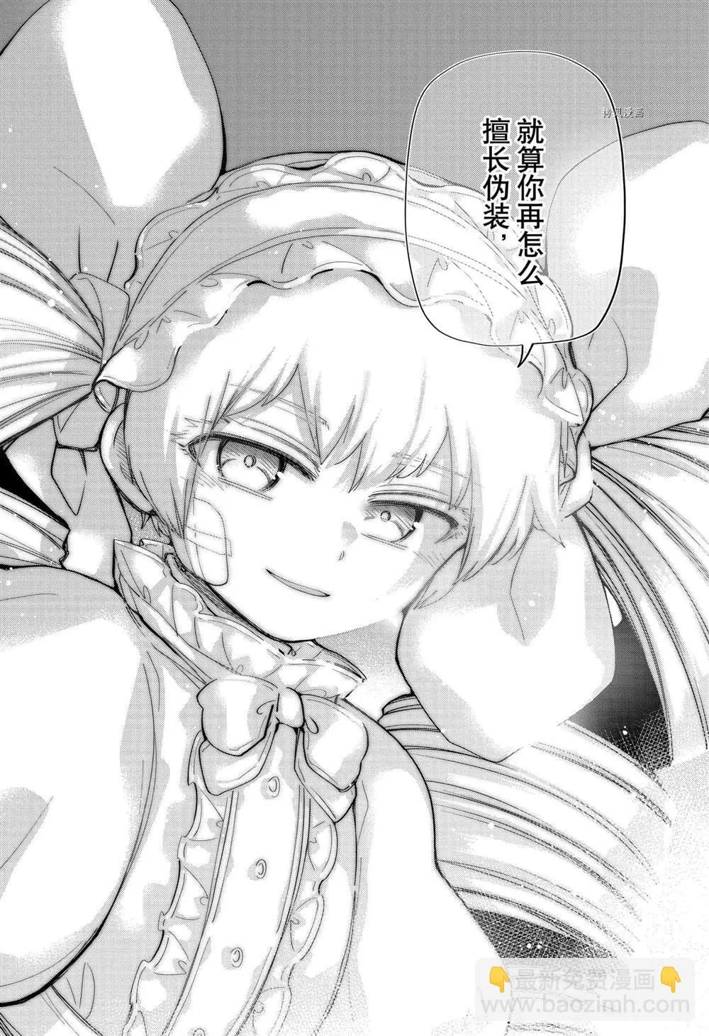 第109话 第16页