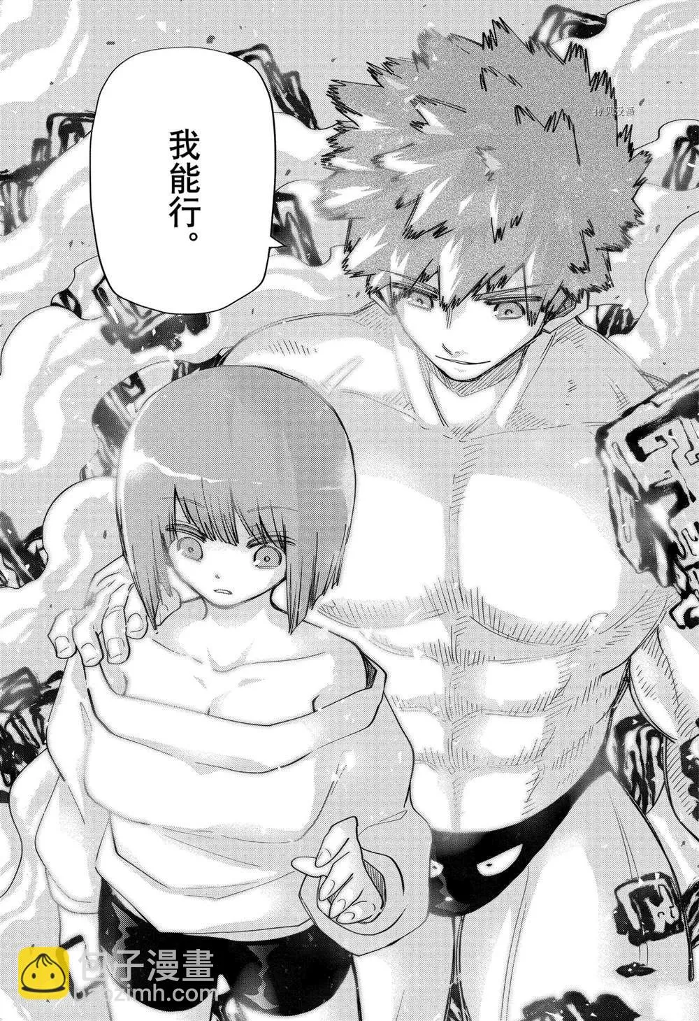 第116话 第15页