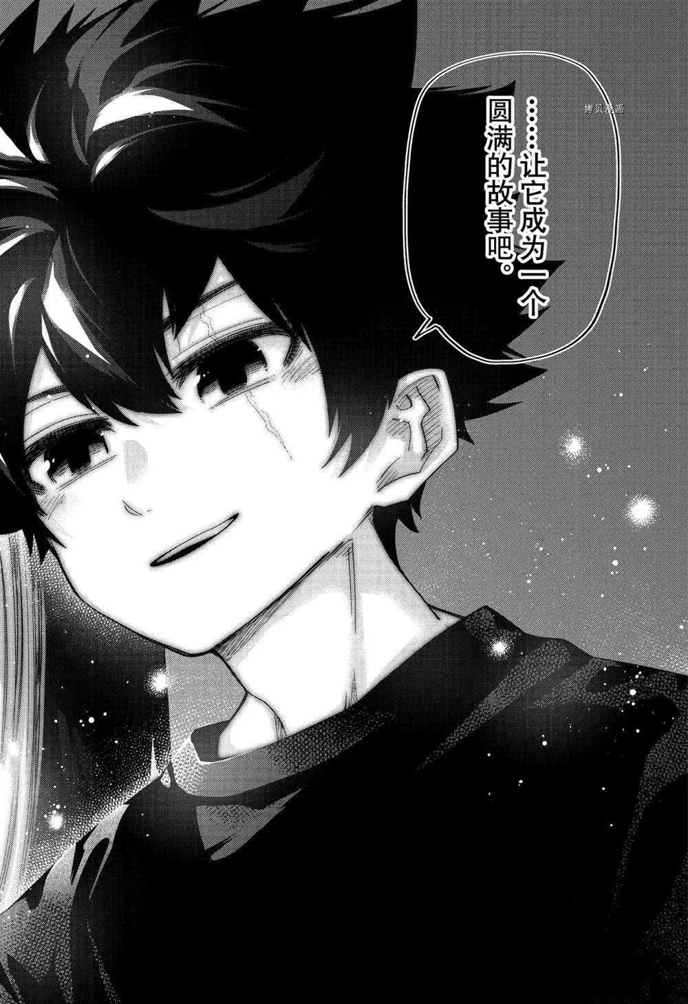 第115话 第16页