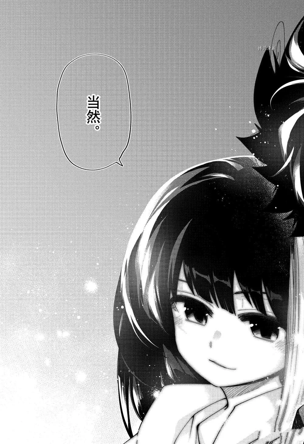 第115话 第17页