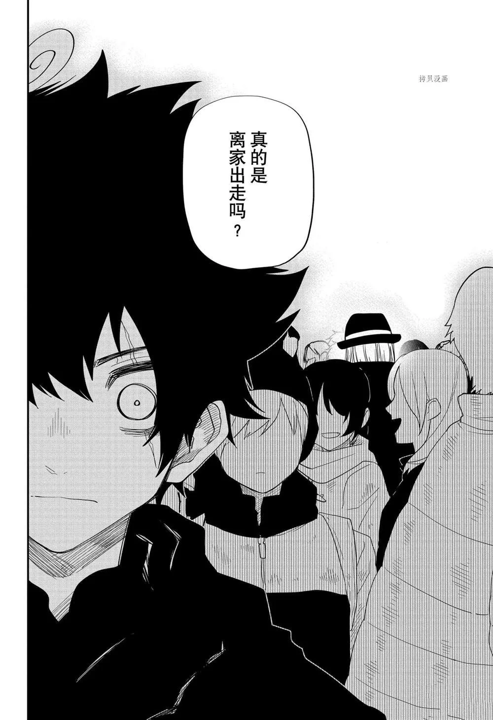 第117话 第14页