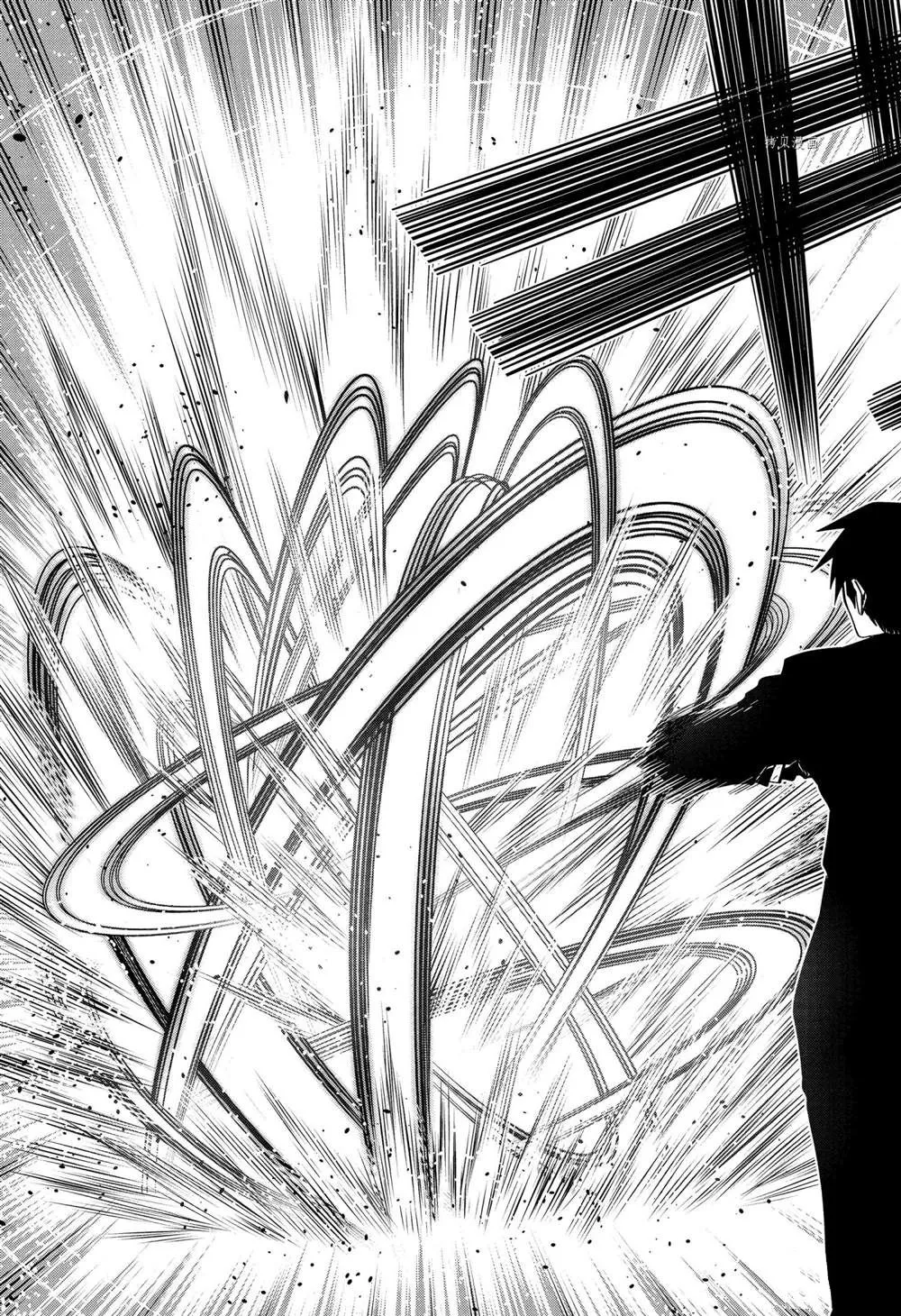 第118话 第13页