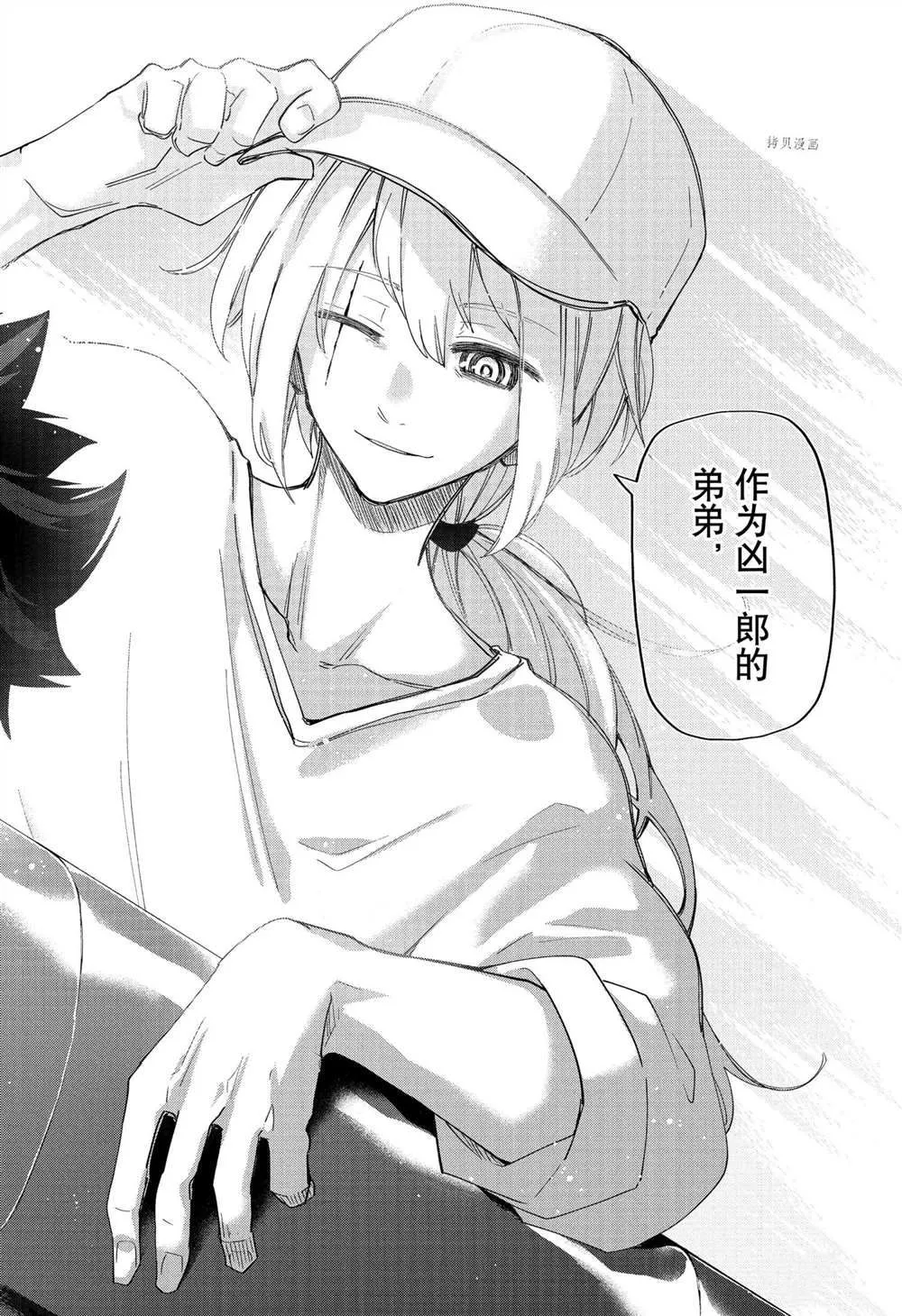 第122话 第20页