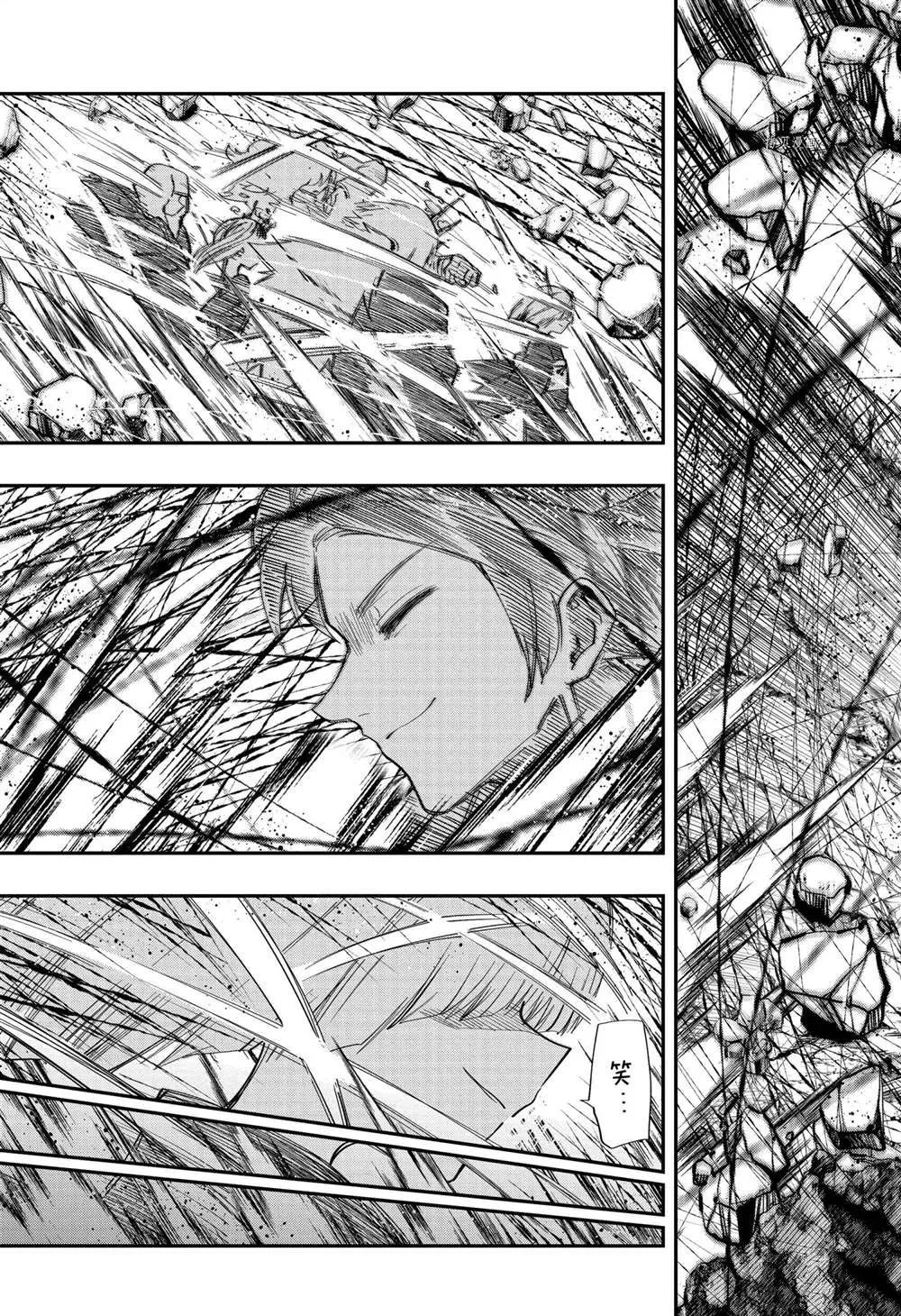 第120话 第3页