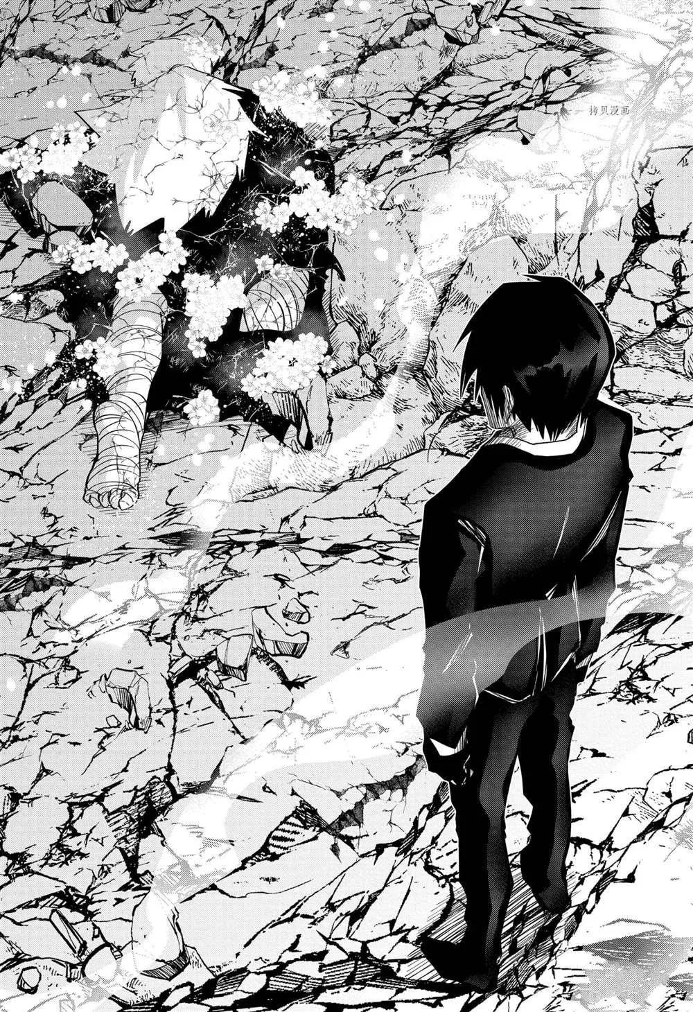 第120话 第10页