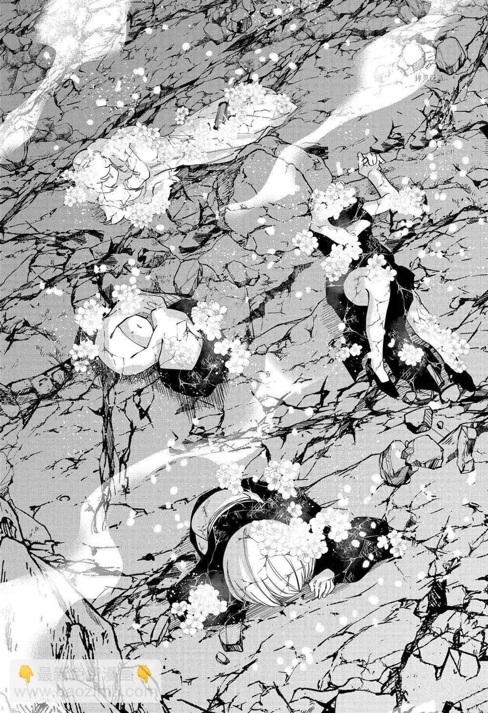 第120话 第11页
