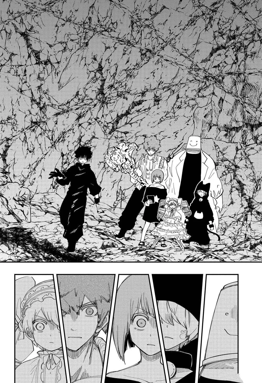 第120话 第18页