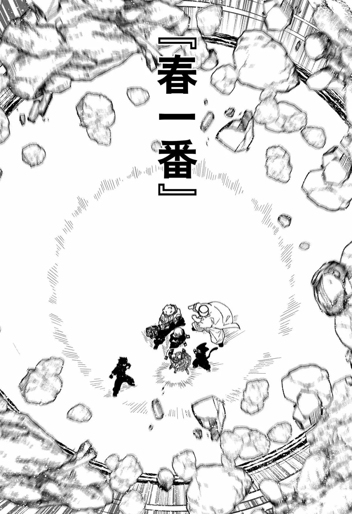 第121话 第3页