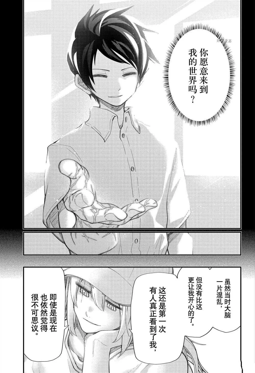 第123话 第11页