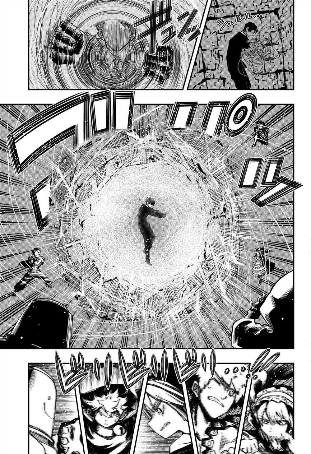 第124话 第7页