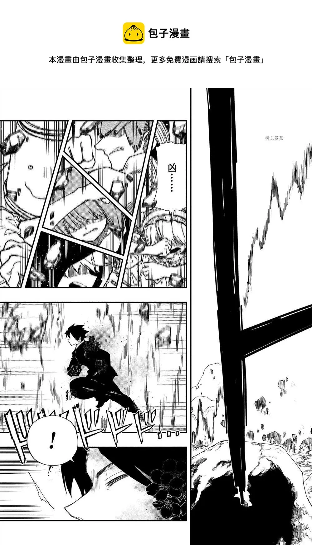 第124话 第17页