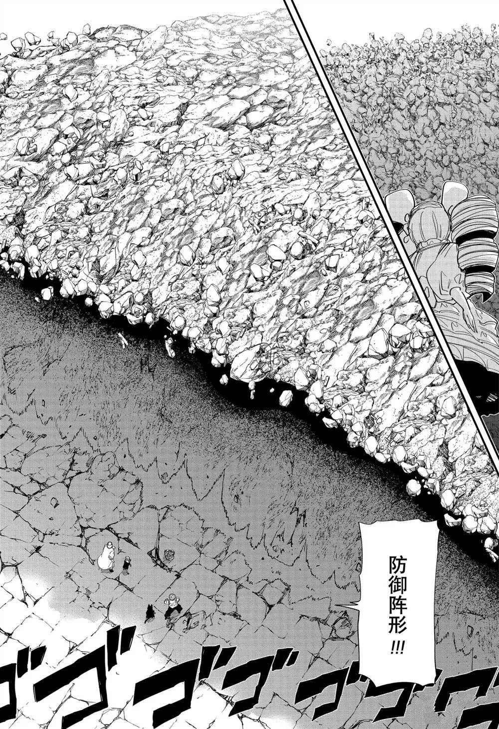 第125话 第10页