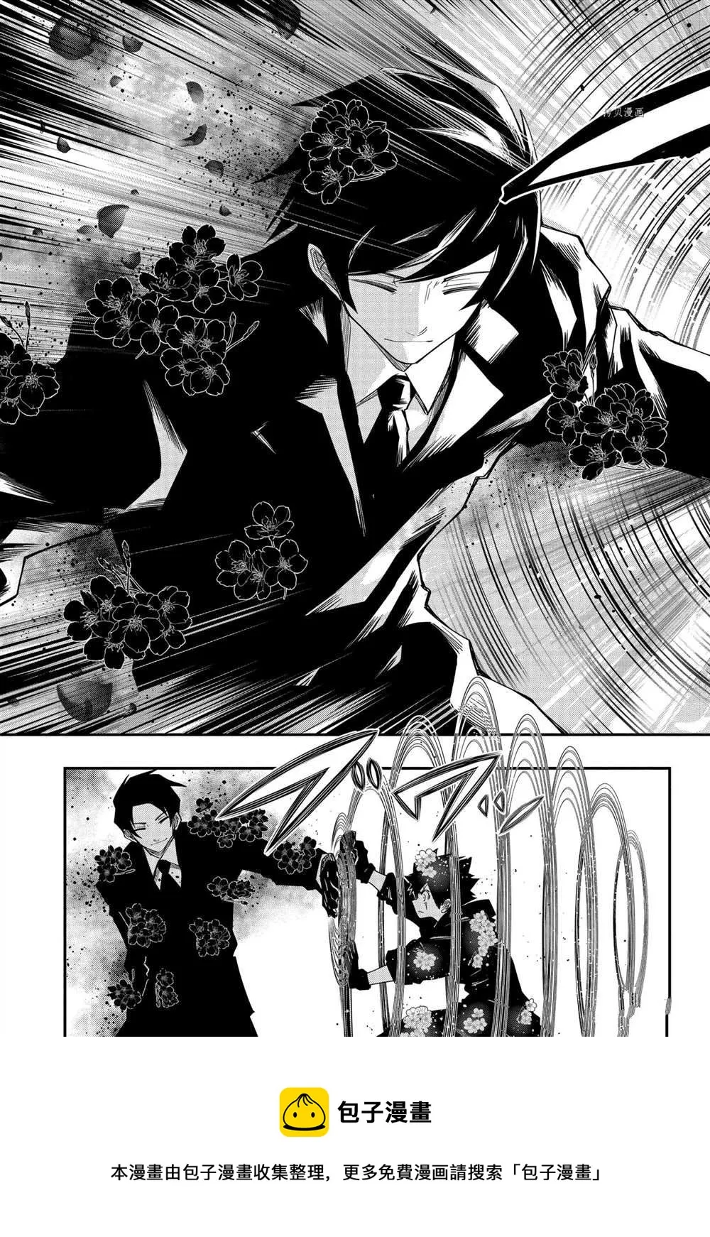 第125话 第13页