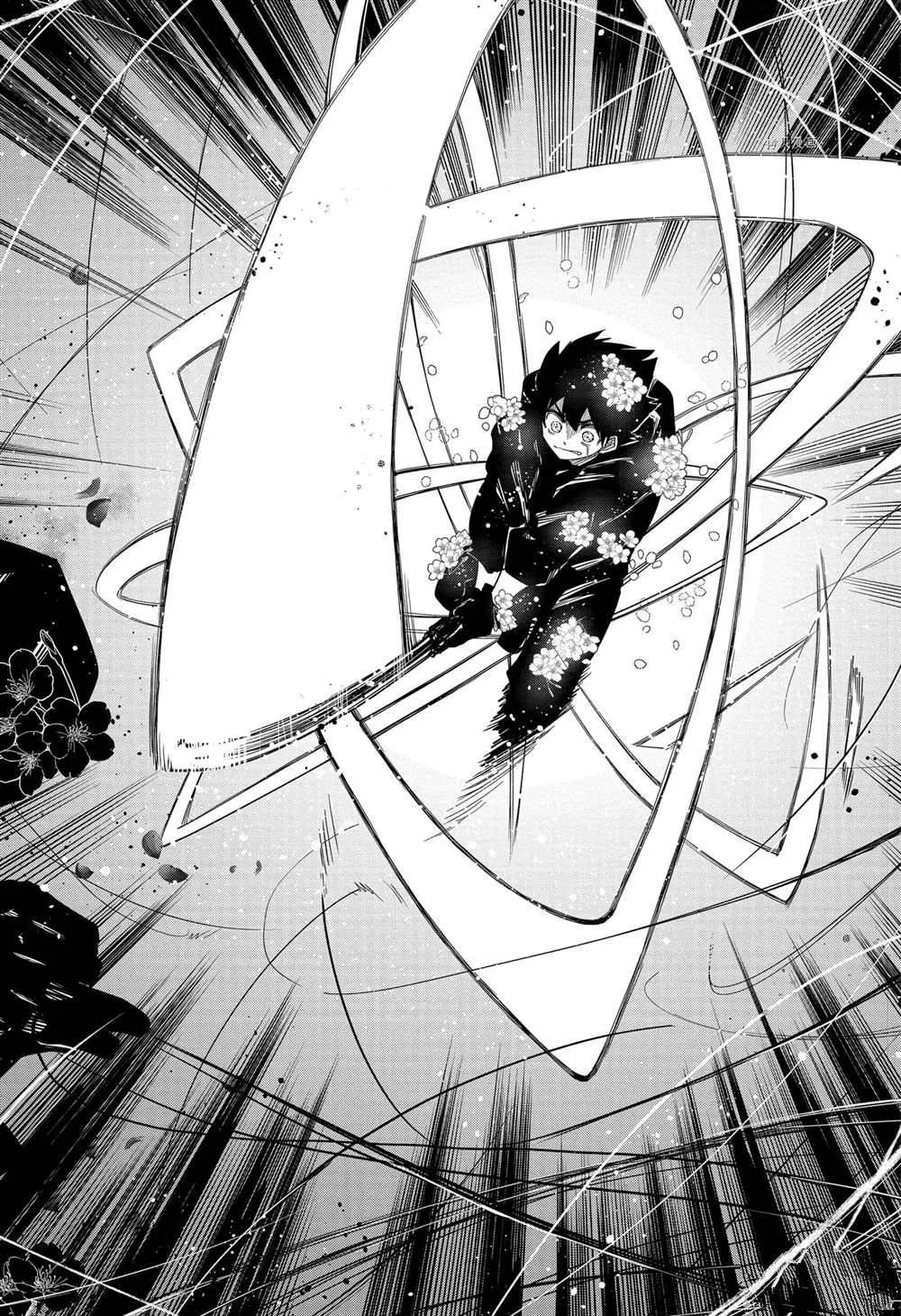 第126话 第10页