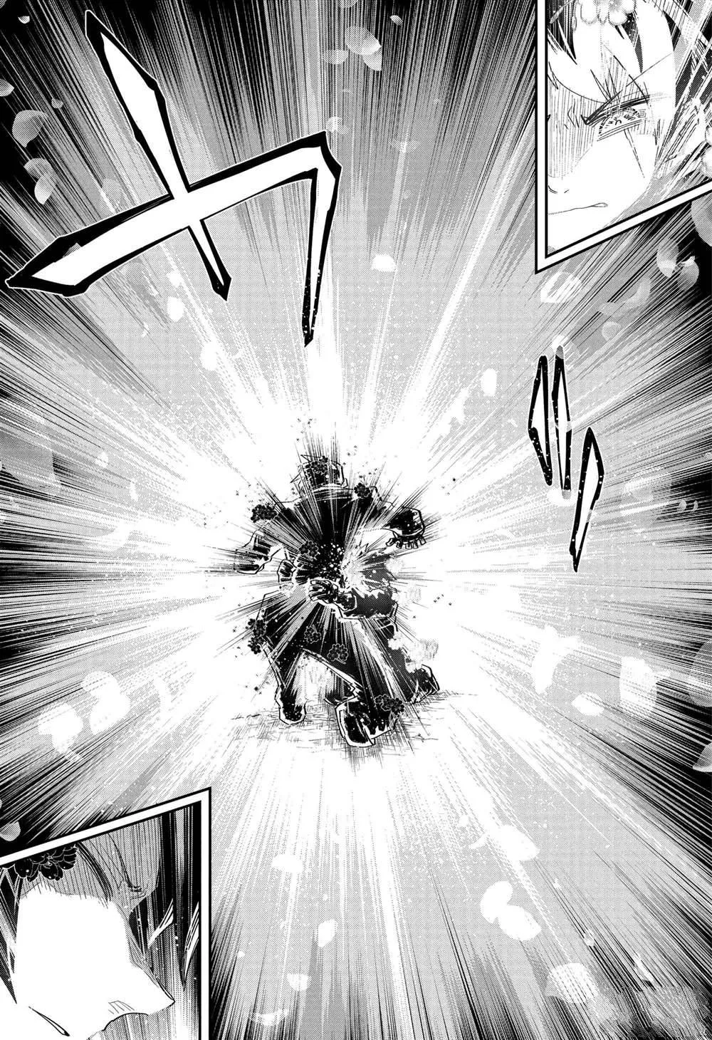 第127话 第2页