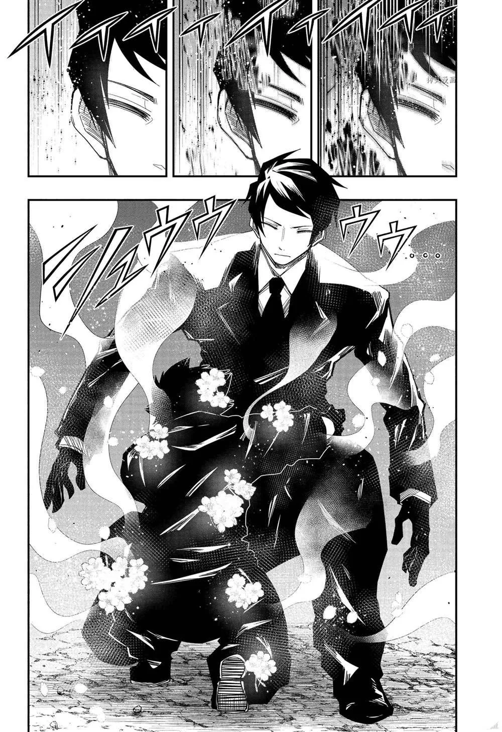 第127话 第6页