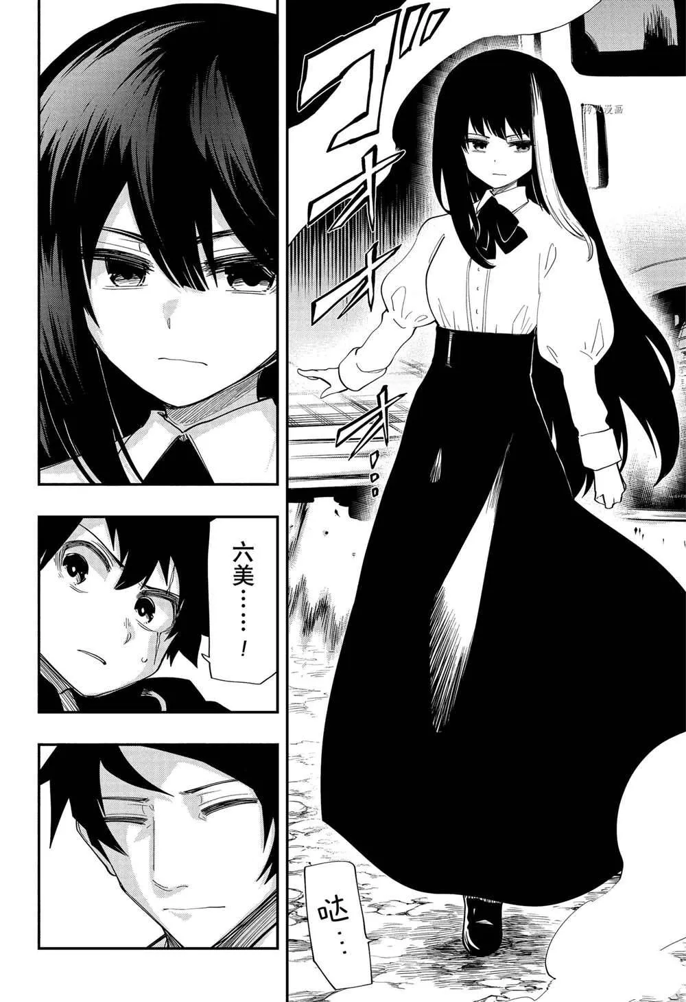 第127话 第10页
