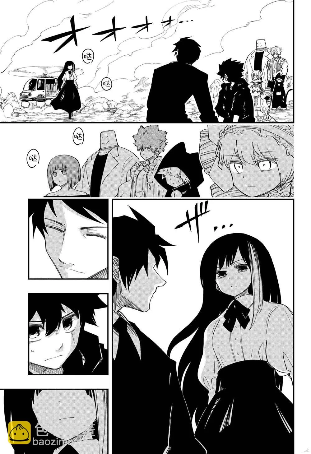 第127话 第11页