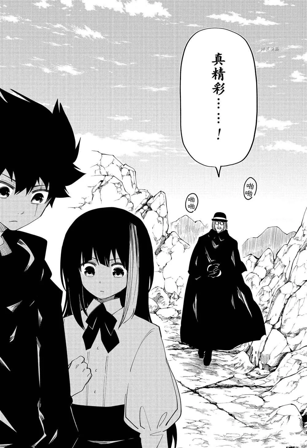第127话 第18页