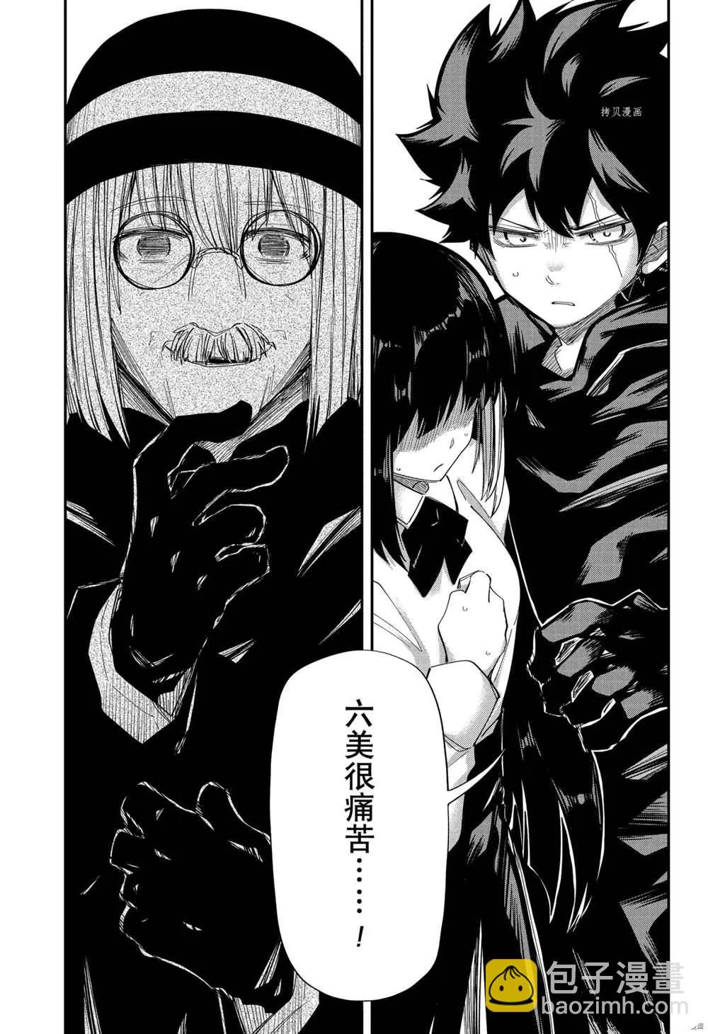 第129话 第5页