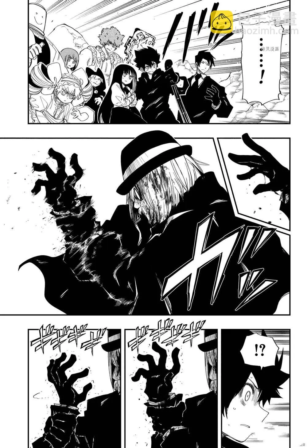 第129话 第11页