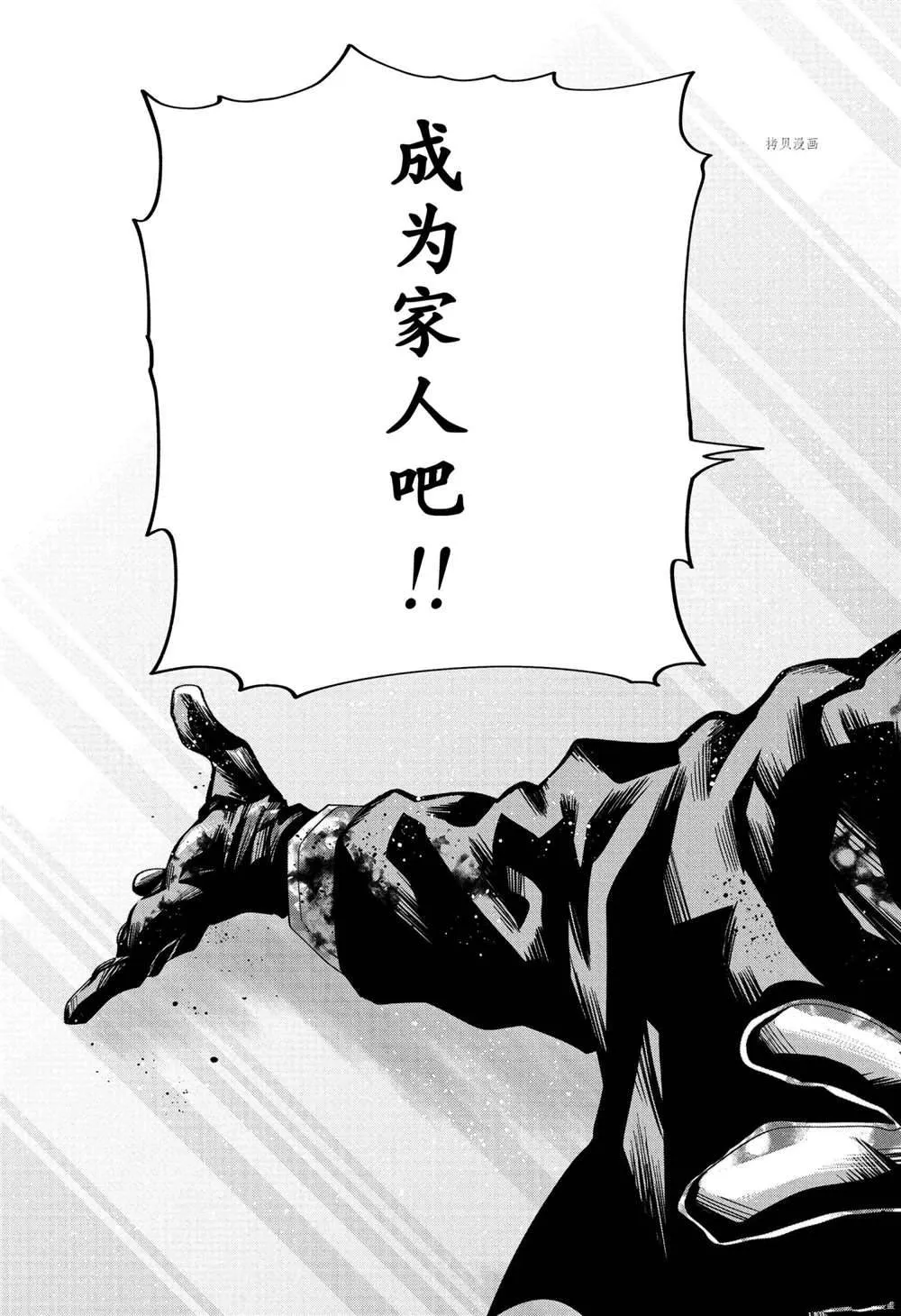 第129话 第15页