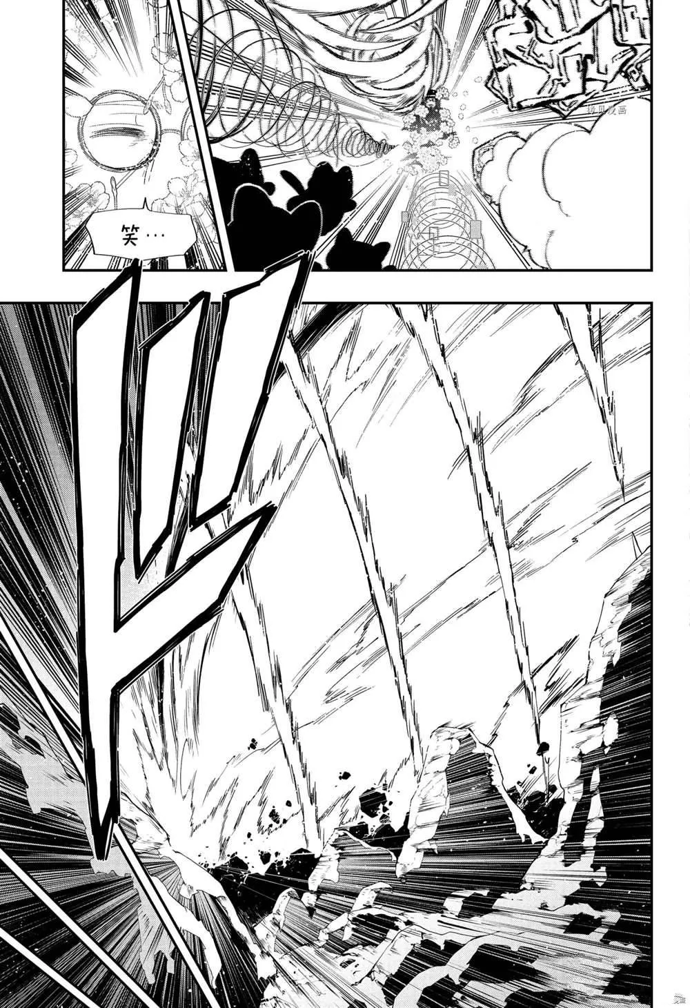 第129话 第19页