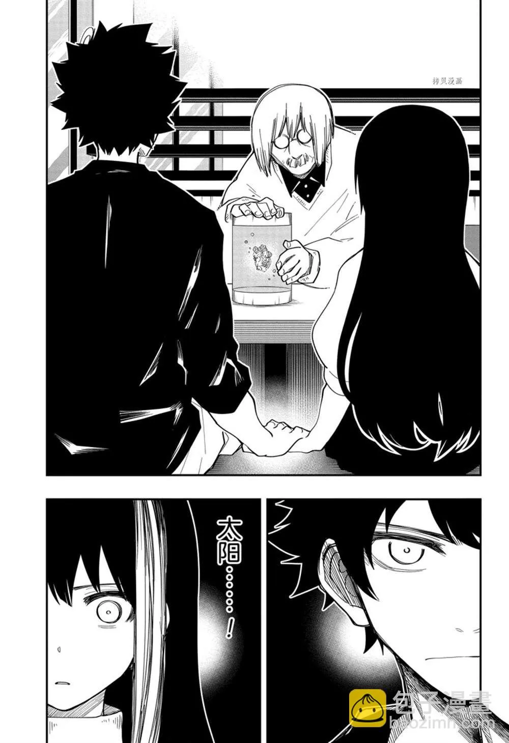 第131话 第15页