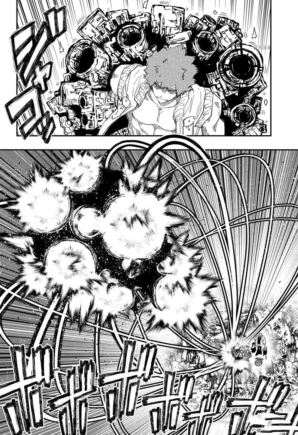 第133话 第6页