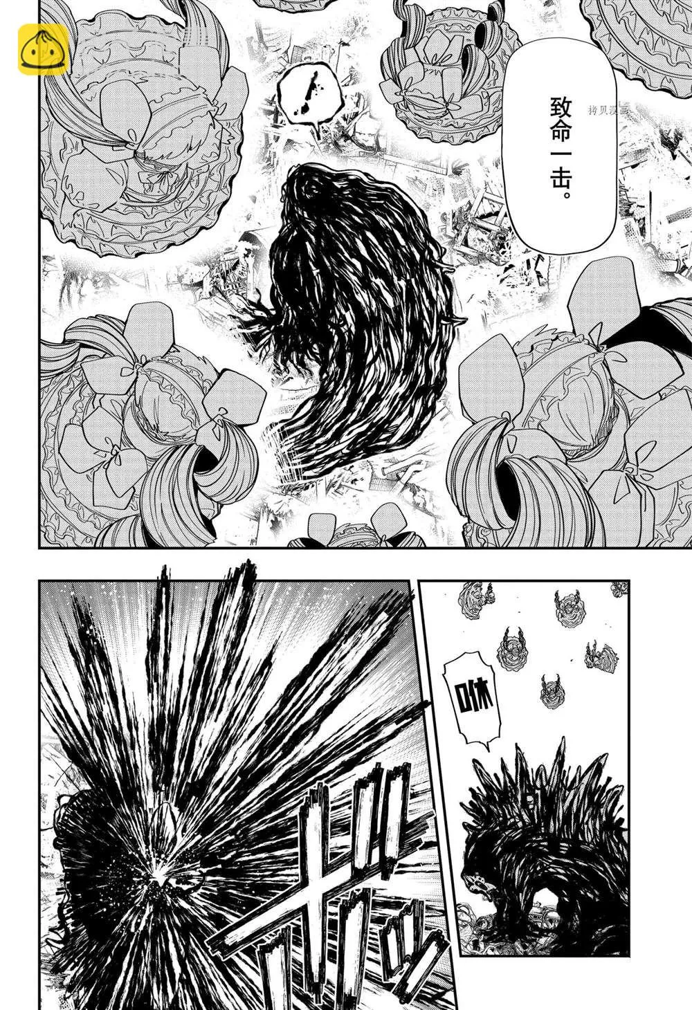 第133话 第14页