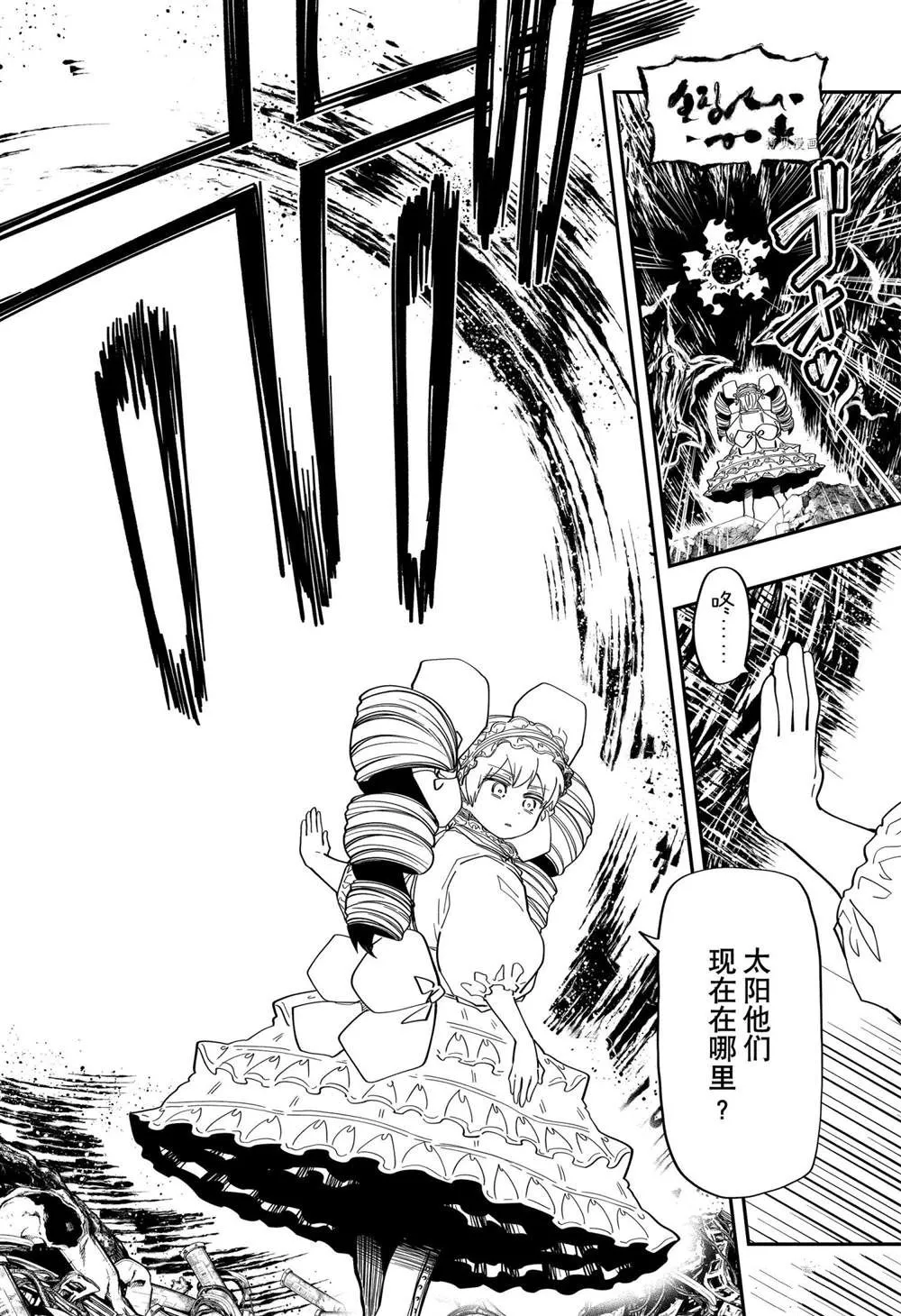 第133话 第16页