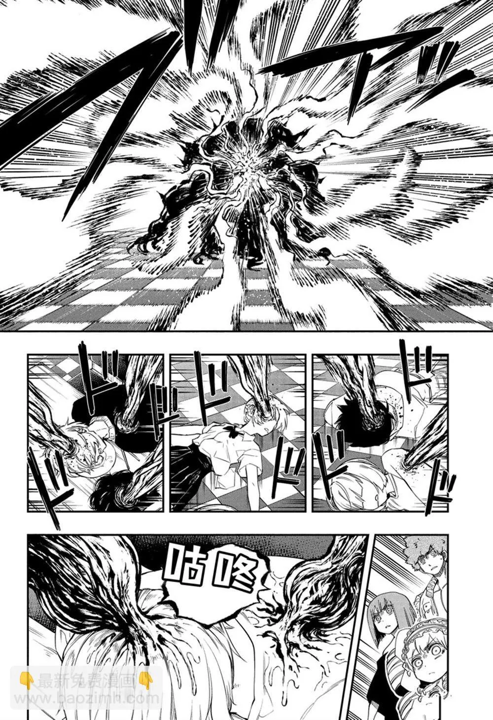 第132话 第12页